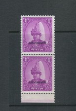 Nepal  SC # O15 King Mahendra, Overprinted  . MNH
