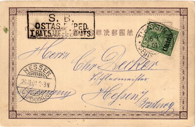 CHINA 1901 Brief PC LANGFANG TIENTSIN DEUTSCHE POST Boxeraufstand (C250)