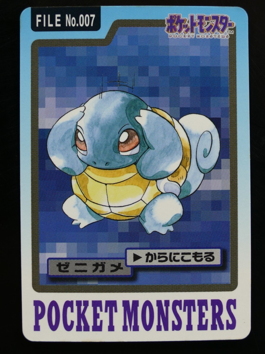 Pokemon Carddass Pocket Monsters Parts 3 & 4 Mint/Near Mint | eBay