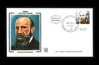 ISRAEL 1984 DAVID WOLFFSOHN #888 FDC LIMITED EDITION