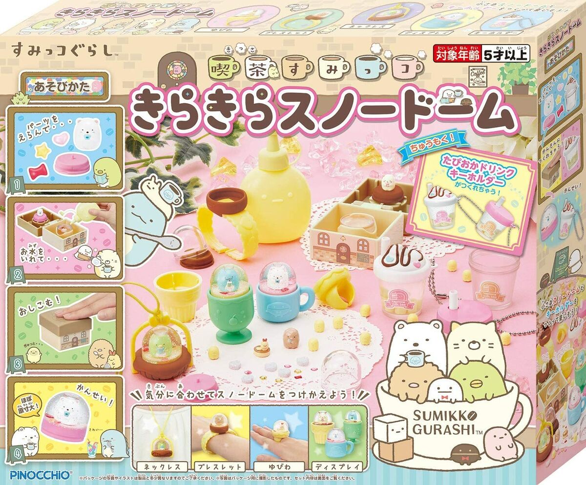 NEW Sumikko Gurashi Sparkling Snow Globe Cafe Sumikko making NEW Sumikko Gurashi Sparkling Snow Globe Cafe Sumikko making