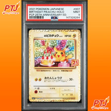 s Pikachu #7 Prices | Pokemon Japanese 25th Anniversary Promo