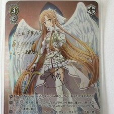 Asuna SP Weiss Schwarz SAO A Journey of a Thousand Years Card S100-003SP Japan