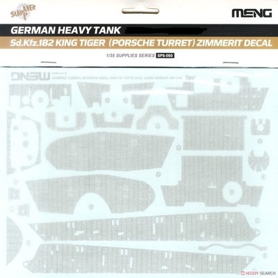 Meng Model 1/35 SPS-060 German King Tiger [Turret] Zimmerit Decal