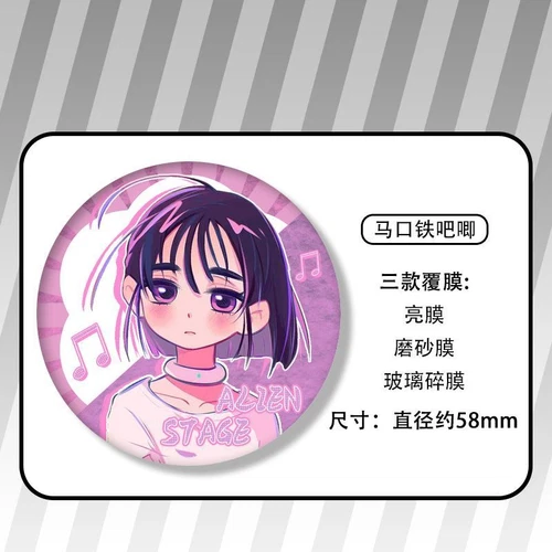 Alfileres de hojalata insignia Alien Stage Mizi Ivan Till Sua Anime Solapa Bolso Ropa Regalo - Imagen 31 de 44