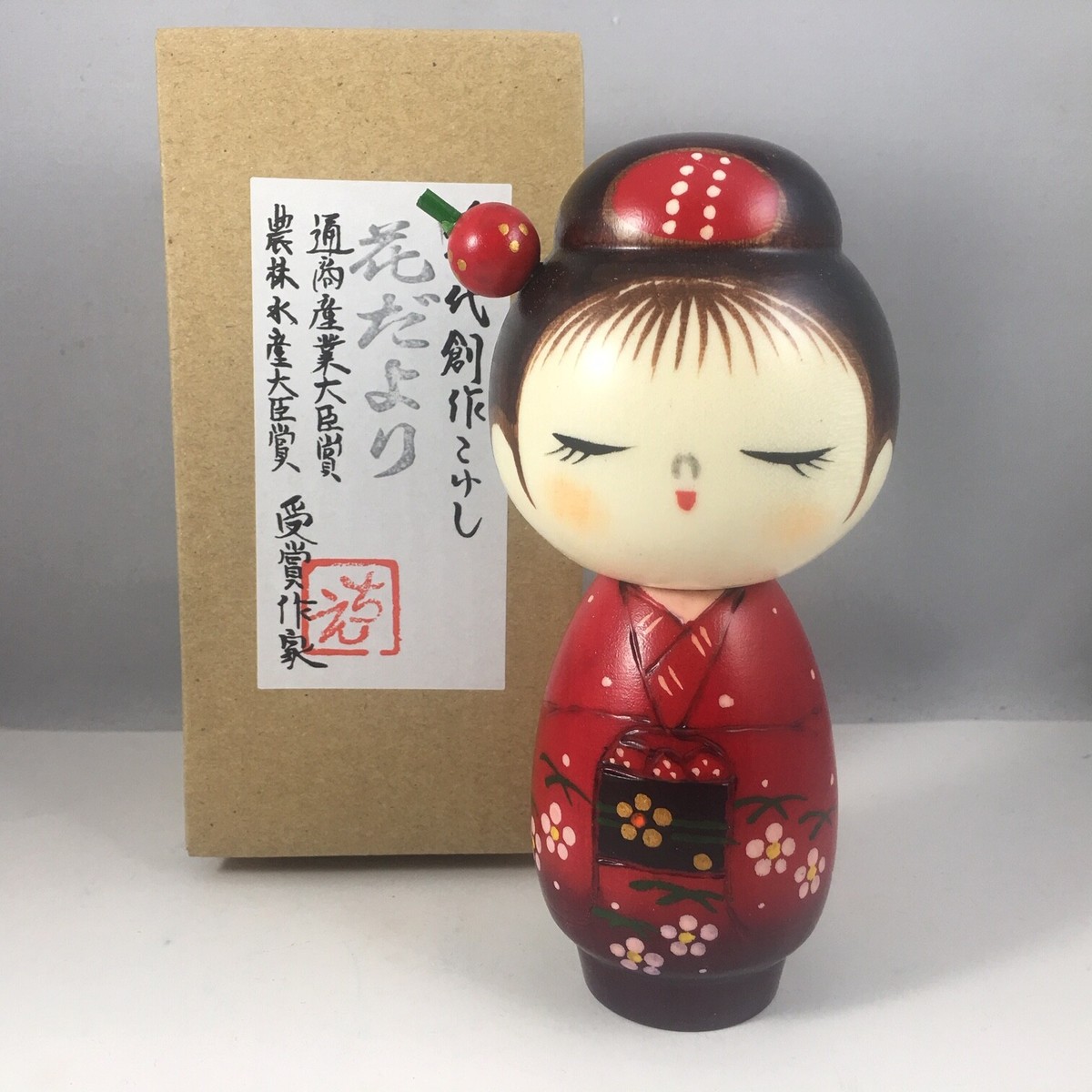 Japanese Kokeshi Wooden Doll 5.5