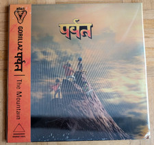 Gorillaz: The Mountain 2LP (Limited Edition, Orange Bio Vinyl, Lenticular Cover)