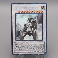 Yu-Gi-Oh Odin, Father of the Aesir STOR-JP040 Ghost Rare M-NM Japanese t166