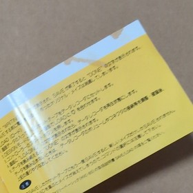There is a box theory Banana Victor Famicom FC retro game Instruction manual is