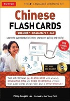 Philip Yungkin Lee - Chinese Flash Cards Kit Volume 1 - Characters 1 - G245Z