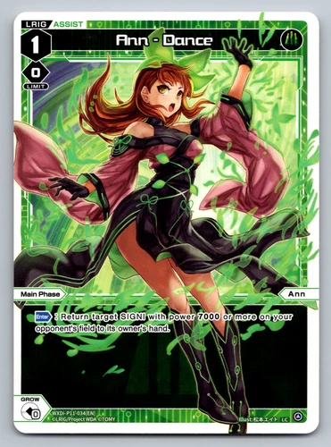 Wixoss Reunion Diva - Ann - Dance - WXDi-P11-035