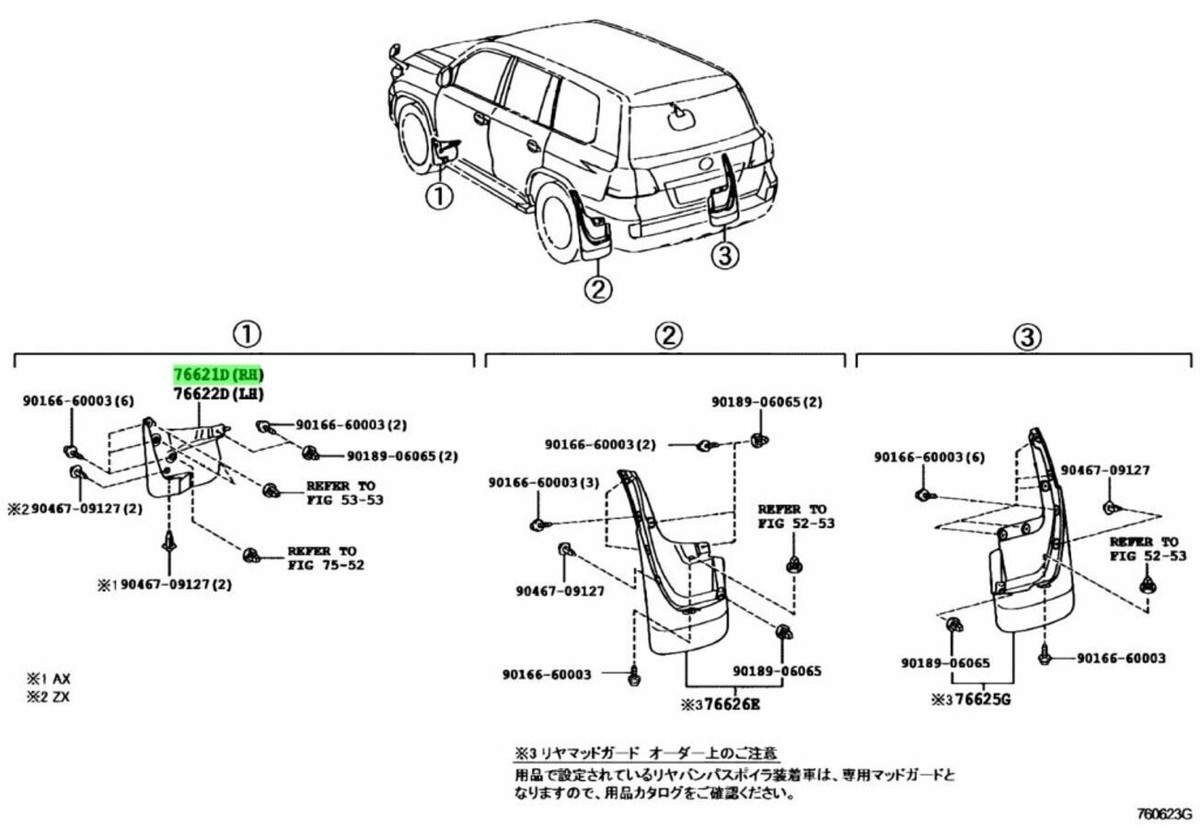 Toyota Genuine New LAND CRUISER URJ20O Mudguard， Front Fender