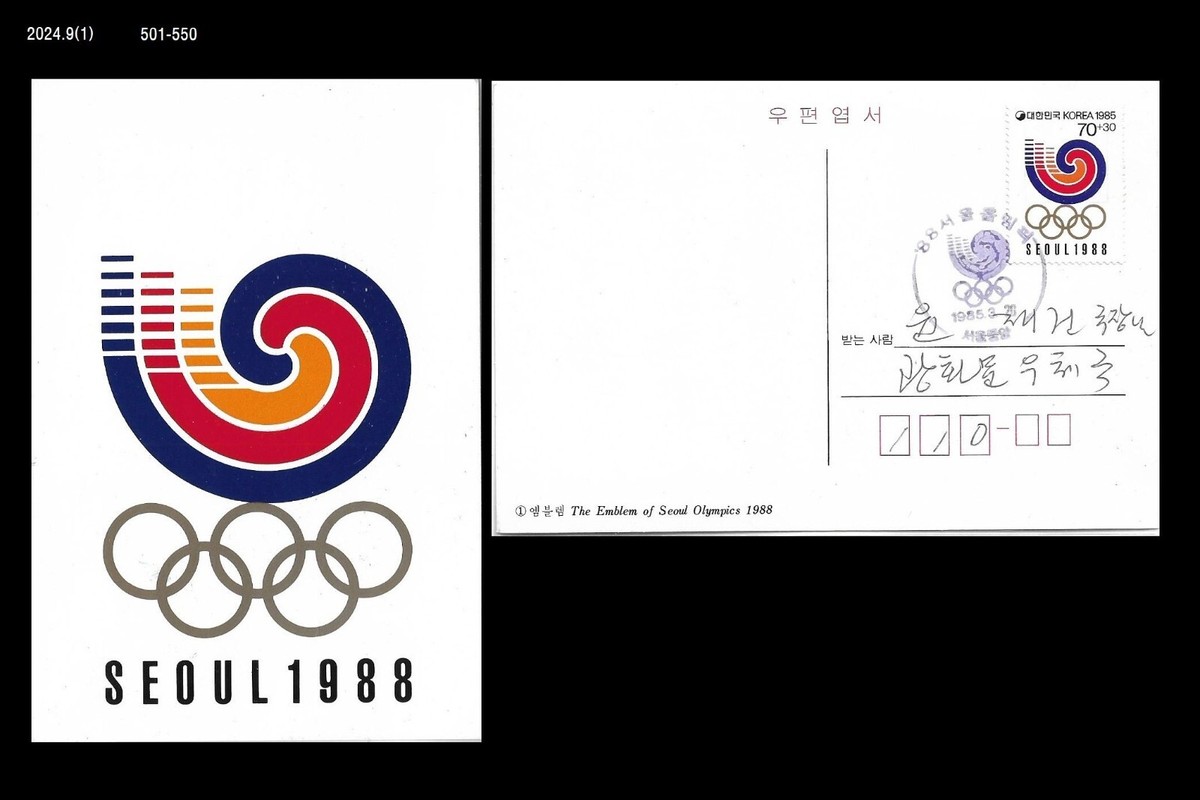 Sports,1988 Seoul Olympics,History,Korea 1988 FDC,Post Card Sports,1988 Seoul Olympics,History,Korea 1988 FDC,Post Card
