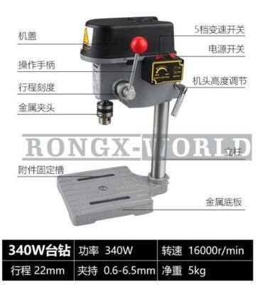 one 220V 340W High-accuracy 0.6mm - 6.5mm Mini Rotary Drill Press Bench Tools #A