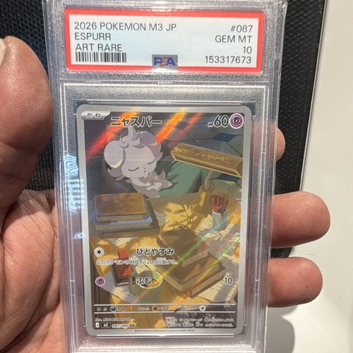 The Pokémon Company Pokémon TCG Espurr 087/080 M3 Nihil Zero JP Holo PSA 10