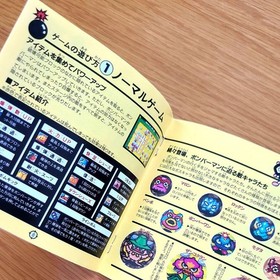 BOMBERMAN 93 Hu Card HUDSON NEC PC Engine