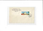 China Year 1973 Stamp N21 on FDC