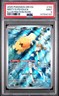 2025 POKEMON DRI EN-DESTINED RIVALS ILLUSTRATION RARE #193 MISTY'S PSYDUCK PSA 9