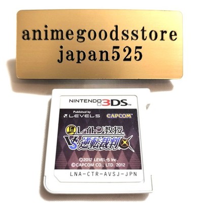 Professor Layton vs Phoenix Wright Ace Attorney Games 3DS nur Cartridge
