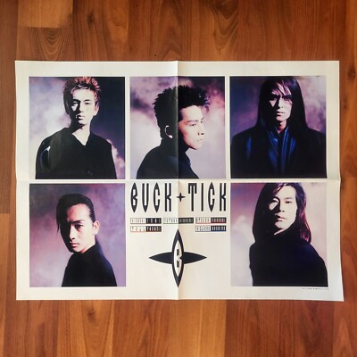 BUCK-TICK Poster Double Side JAPAN ROCK PATI-PATI Magazine Insert