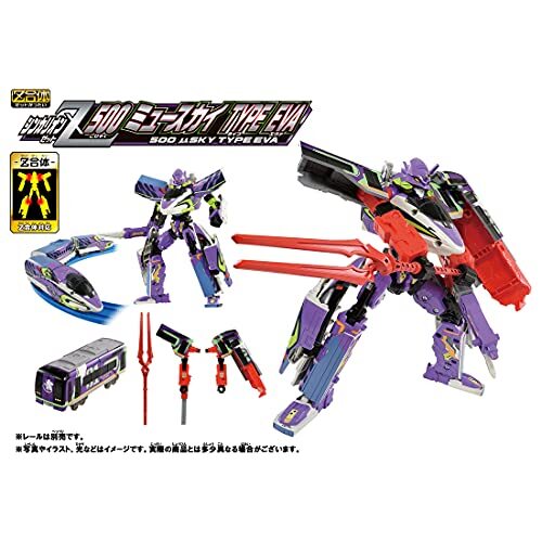Y.S.N　ソルジャートレイン　Real Working Action　未開封品 s-l1200.jpg