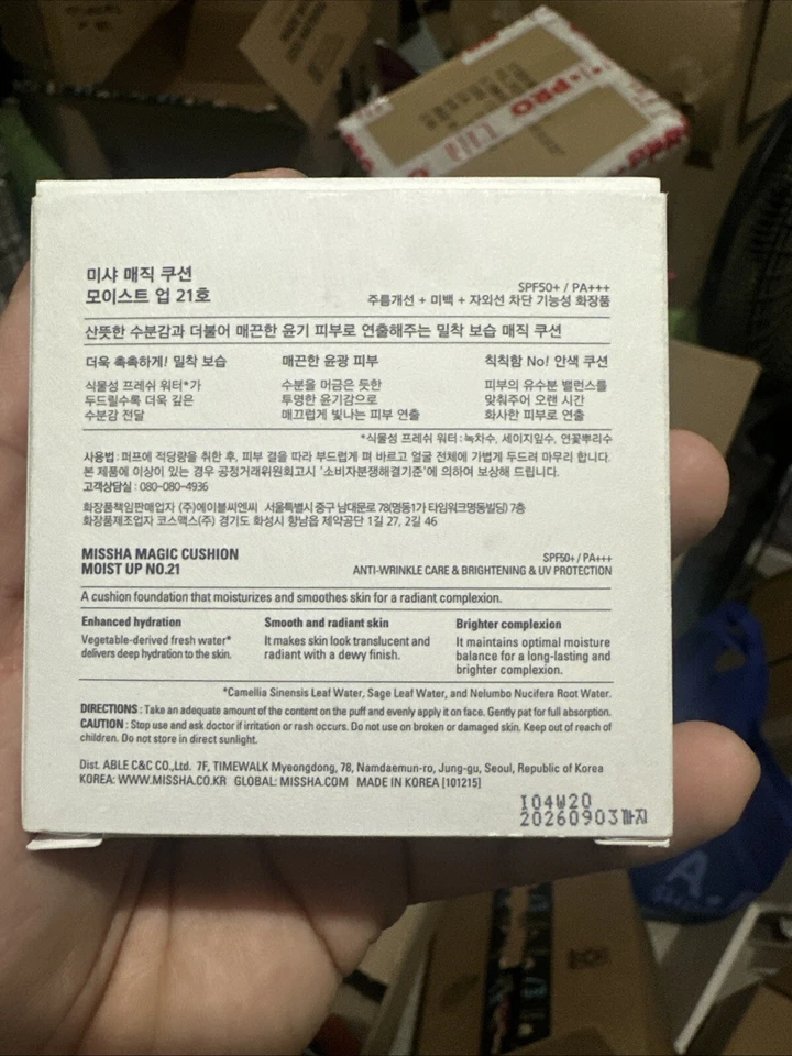 MISSHA - M Perfect Cover BB Cream - 50 ml - #21 ¡Beige claro! Foto 2 de 4