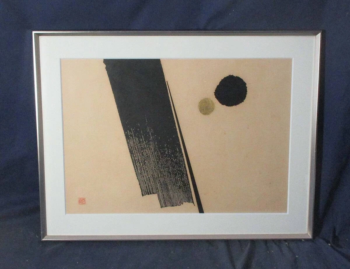 Haku Maki Art Prints Signed for sale | eBay