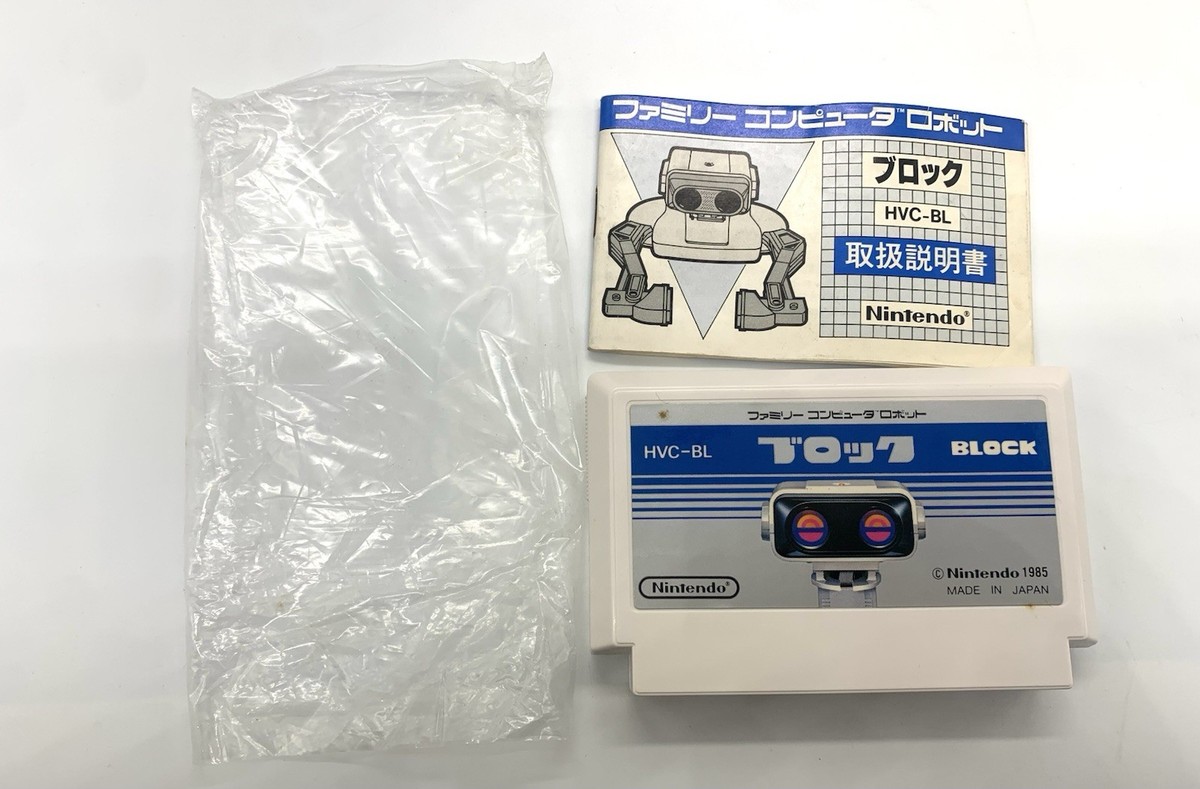 Nintendo ファミリーコンピュータ ロボット HVC-012 Nintendo HVC-012 Family Computer Robot Famicom ROB NES FC