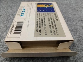 1943 Capcom Nintendo Famicom Japanese Ver.