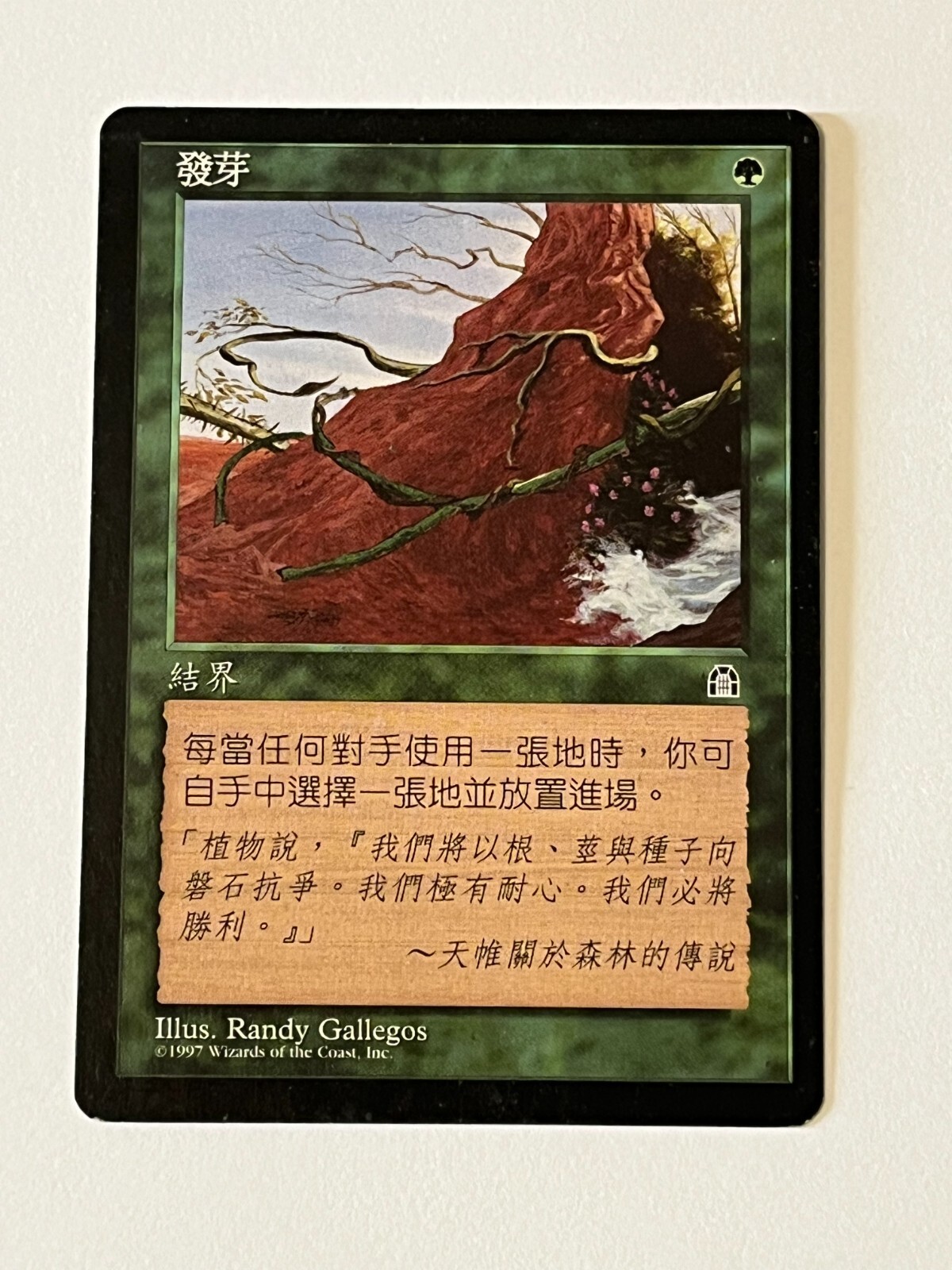 Burgeoning (Foreign) MTG Stronghold Rare LP x1 - Magic Card