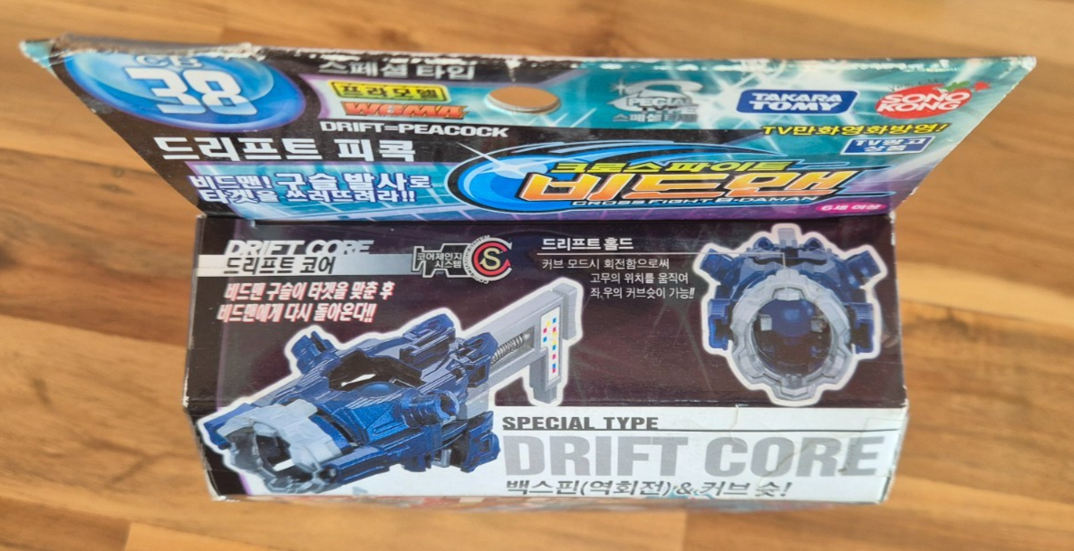 タカラ貝　ダバオ Takara Tomy Cross Fight B-Daman Cb-38 Drift Jacker Peacock