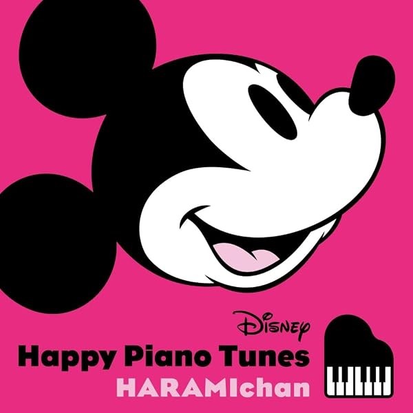 CD Disney Happy Piano Tunes (Limited Edition) (w/ DVD) Japan Harami-chan Mus JP