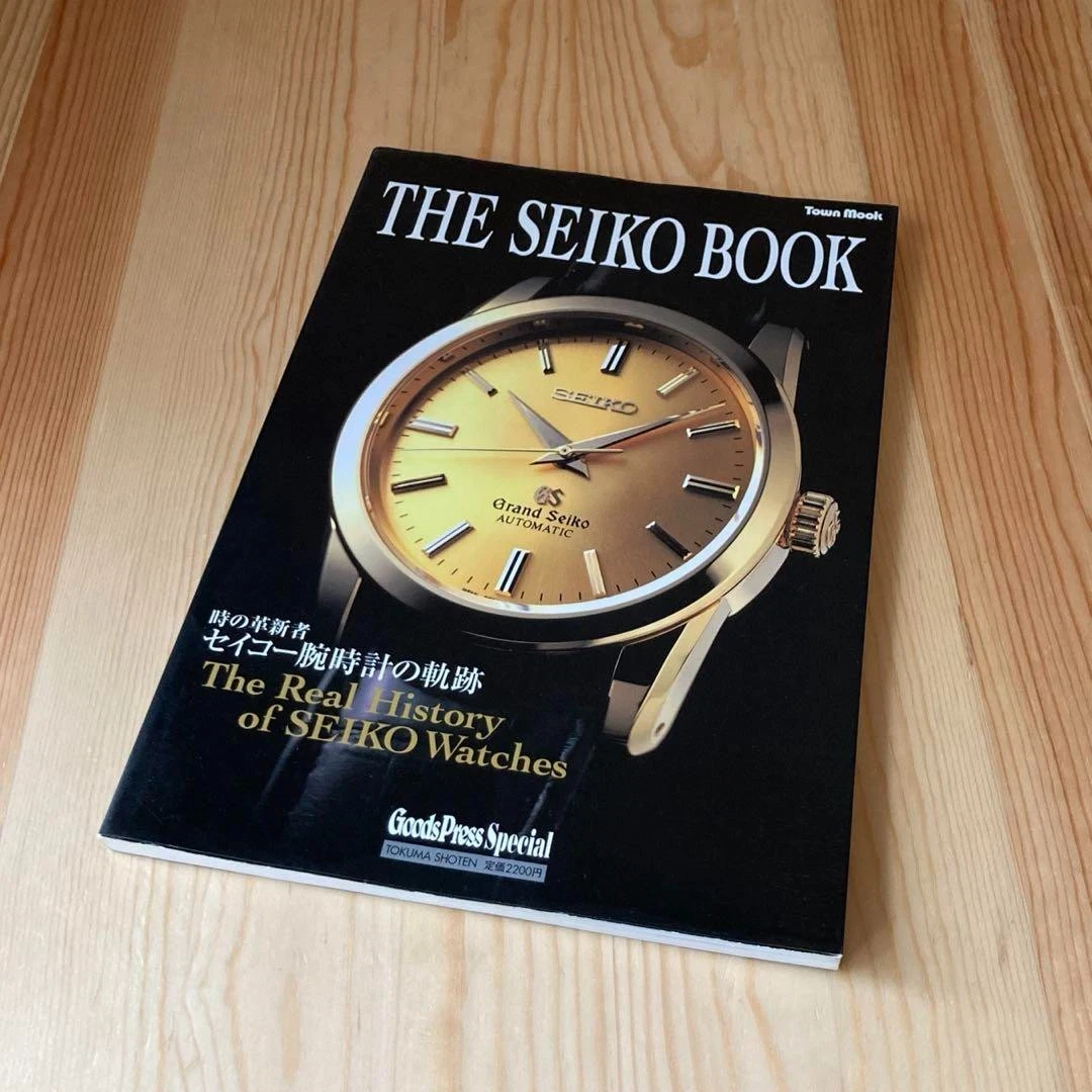 seiko book products for sale | eBay