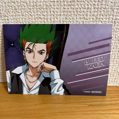 Cyber Formula SIN Chair ver Bonus Bromide Bleed Kaga