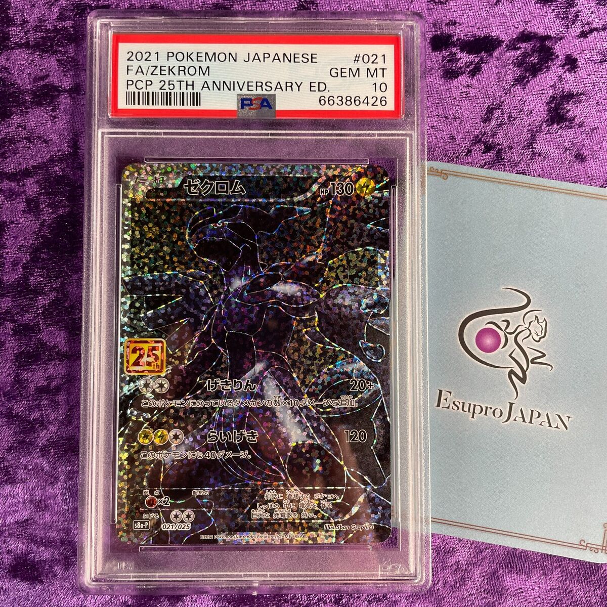 Zekrom 25Th - 021/025 S8A-P - PROMO - MINT - Pokémon TCG Japanese