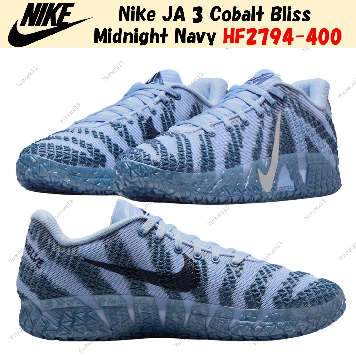 Las mejores ofertas en Nike Ja 3 EP Cobalt Bliss | eBay