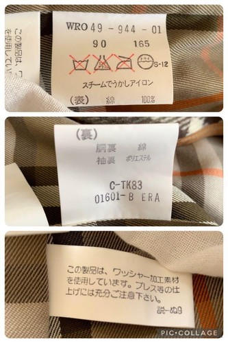 Gabardina Burberry para hombre con etiquetas incluidas, compra en grandes almacenes - Imagen 17 de 17