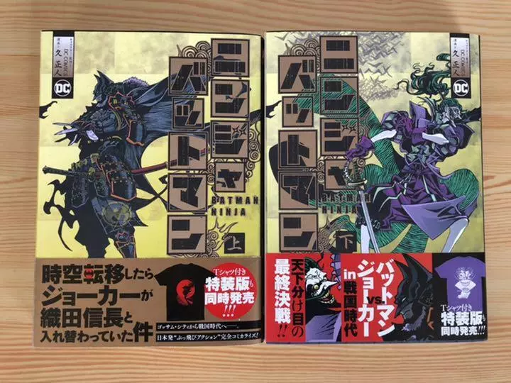 Batman Ninja Volume 1 With Obi / DC Comics 2019 Japanese Manga / Masato Hisa