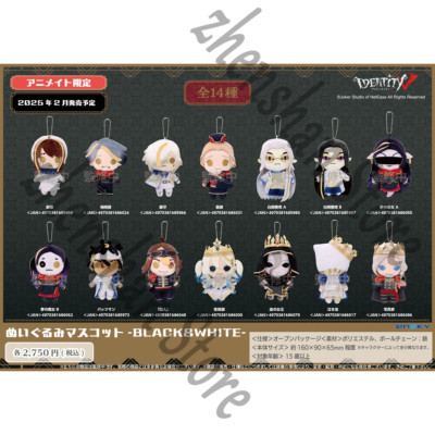 Official Genuine Stuffed Toy Anime Plush Doll Identity   Cosplay Puppet Gift