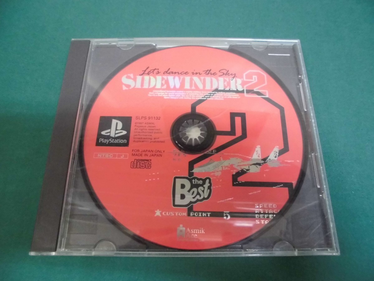Sidewinder Sur PS1 (Japon) – Édition Asmik Complète ! Attention : Photos Contractuelles