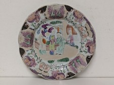 Antique Mason's Patent Ironstone China Scalloped Plate, "Oriental Figures" Print