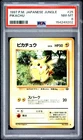 1997 POKEMON JAPANESE JUNGLE #25 PIKACHU PSA 8