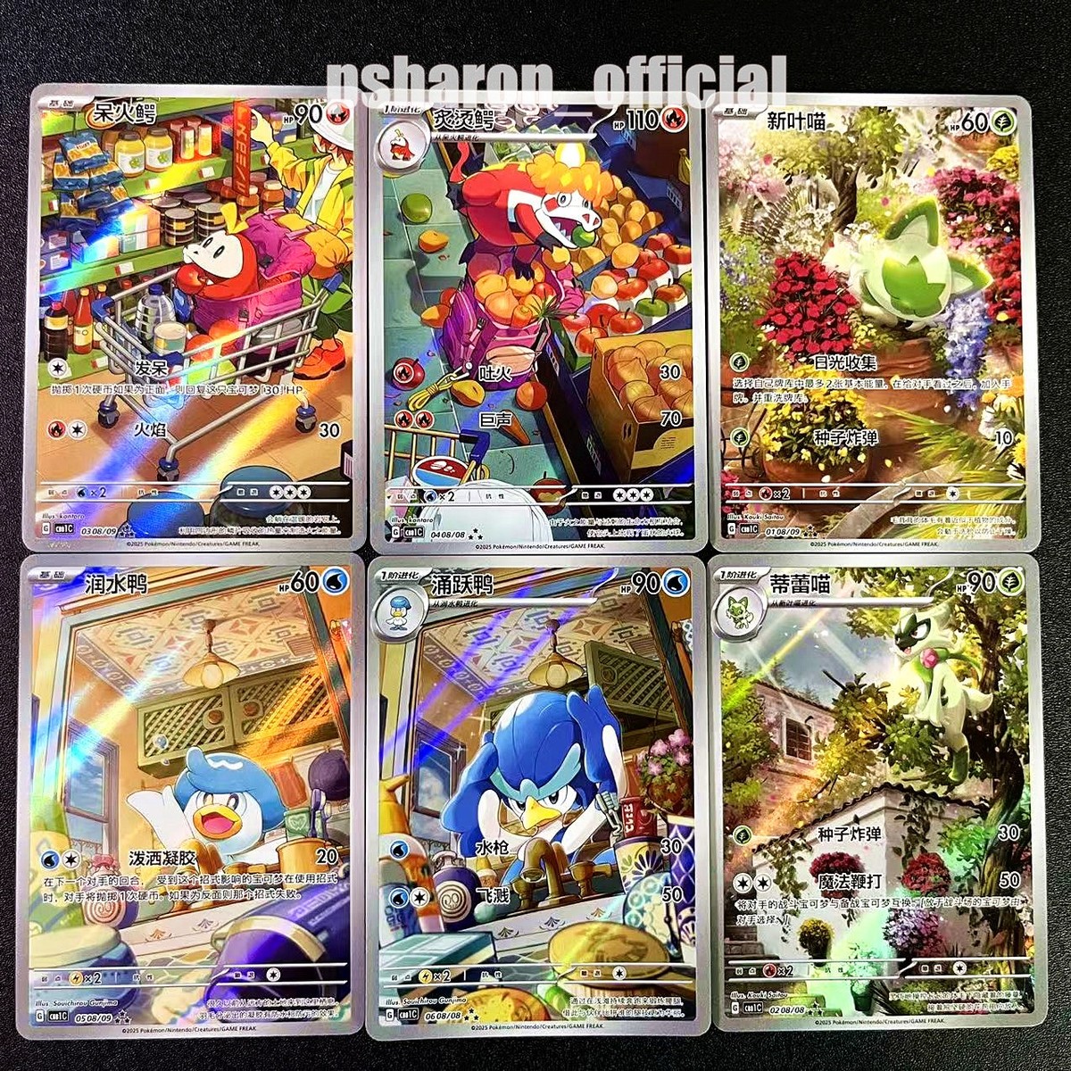 Pokemon S-Chinese 6 Card Sprigatito Fuecoco Quaxly AR Combo Set NM