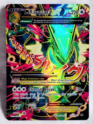 【即購入歓迎】M Rayquaza EX Full Art Holo 英語版 Mega M Rayquaza EX Full Art HoloFoil 105/108 XY Roaring Skies Holo