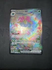 Pokémon TCG Venusaur EX Ultra Rare Full Art Scarlet and Violet 151 Card 198/165