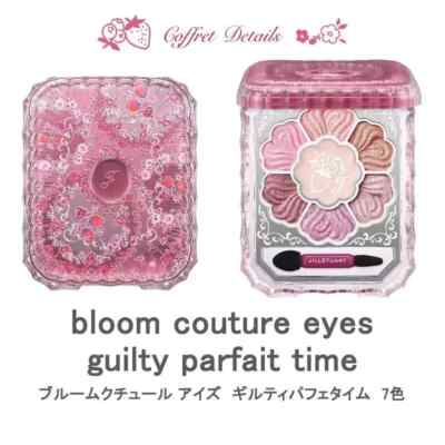 JILL STUART Guilty Parfait Time Collection Limited Christmas JILL STUART Guilty Parfait Time Collection Limited Christmas