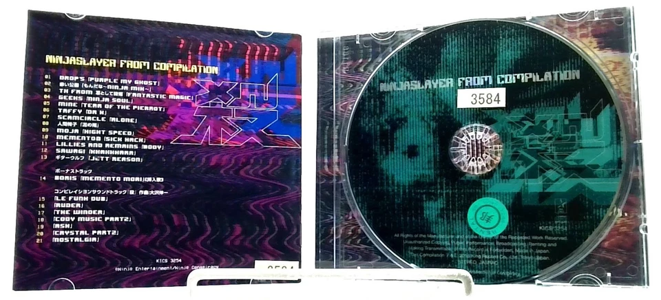 Ninja Slayer From Compilation 殺 [CD][OBI] TK from Ling tosite sigure, GEEKS, etc - Image 4 of 4