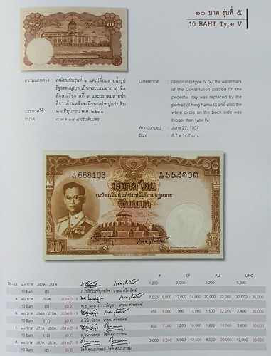 1957 THAI BANKNOTE 10 BAHT TYPE 5 NINTH SERIES KING RAMA 9 AU THOMAS DE LA RUE - Picture 7 of 8