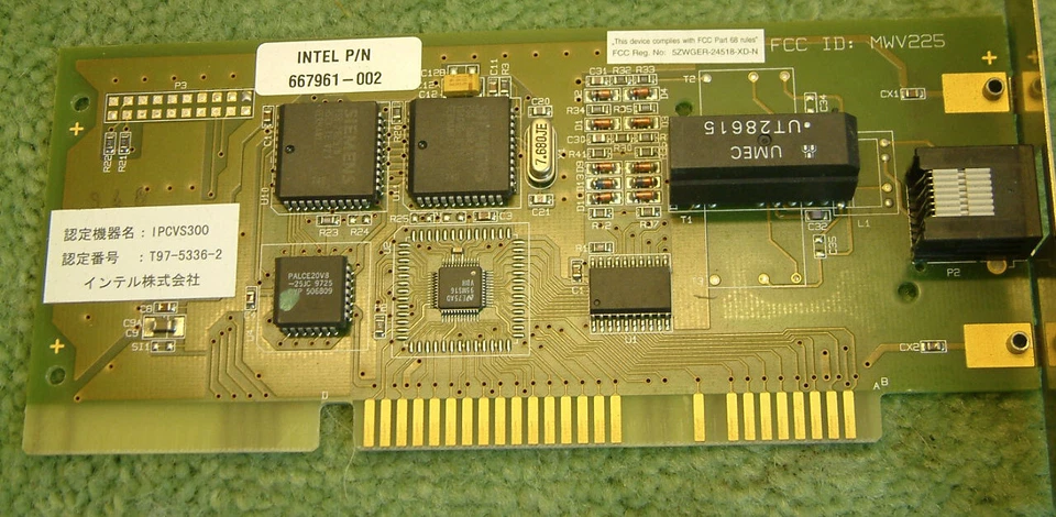 INTEL 667961-002 ISA ISDN ADAPTER FCC ID MWV225 I ITK IX1-MICRO V3.0 3258030113 - Image 3 of 4