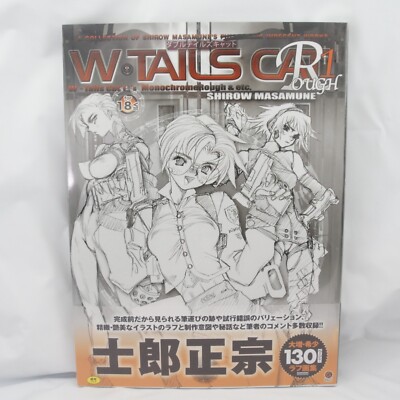 Shirow Masamune Art Book W・TAILS CAT Rough 1 April 2025 Release Latest Volume JP